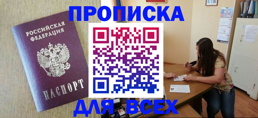 временная регистрация адрес в Петушках